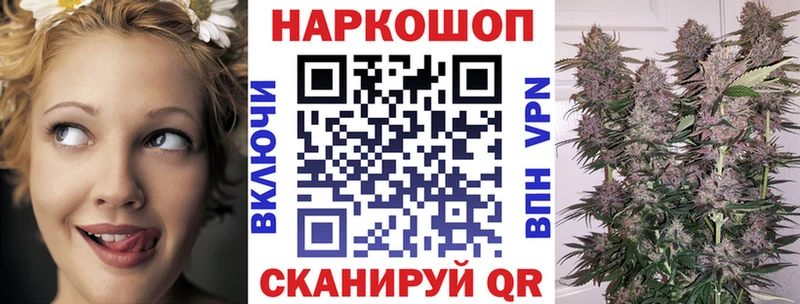 Купить A PVP  Галлюциногенные грибы  МЕФ  Канабис  Кокаин  Магас