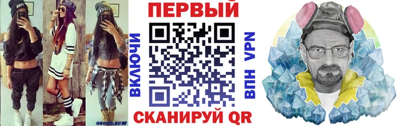 Амфетамин Розовый  Купить где  Магас 