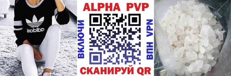 А ПВП Crystall  Купить где  Магас 