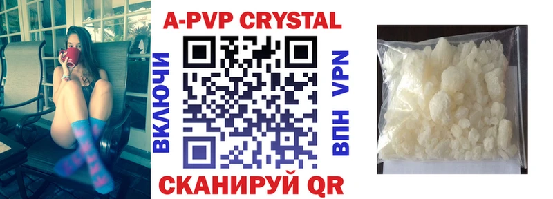 Alpha PVP Crystall Магас