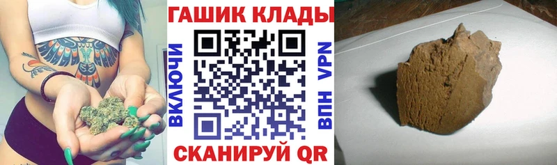 ГАШИШ VHQ  Купить  Магас 