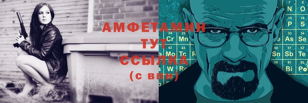 прущий лед Богородск
