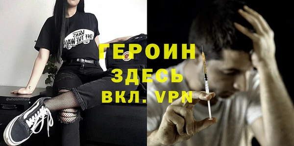 синтетический гашиш Богородицк