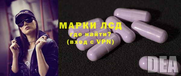синтетический гашиш Богородицк