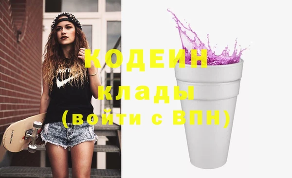 прущий лед Богородск