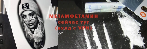 синтетический гашиш Богородицк