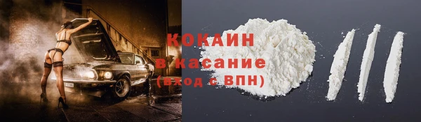 прущий лед Богородск