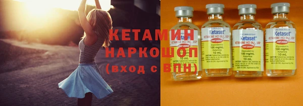 синтетический гашиш Богородицк