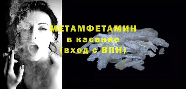 синтетический гашиш Богородицк