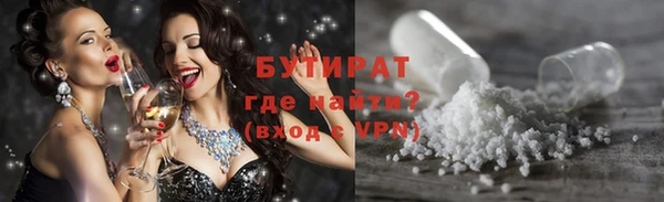 синтетический гашиш Богородицк