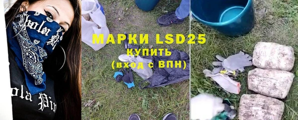 синтетический гашиш Богородицк