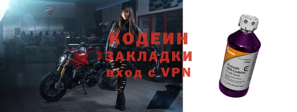 синтетический гашиш Богородицк