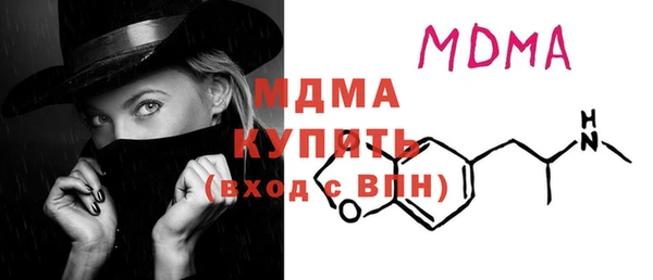кристаллы Бугульма