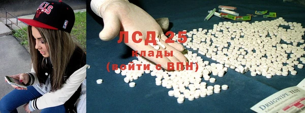 синтетический гашиш Богородицк