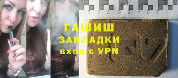 синтетический гашиш Богородицк