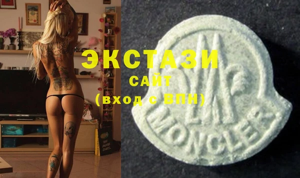 синтетический гашиш Богородицк