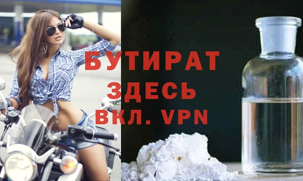 прущая мука Богданович