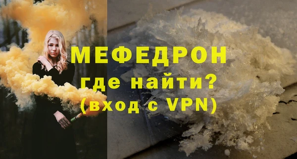 синтетический гашиш Богородицк