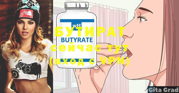 прущая мука Богданович