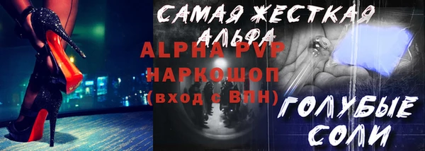 прущий лед Богородск