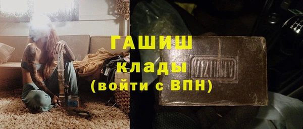 прущий лед Богородск