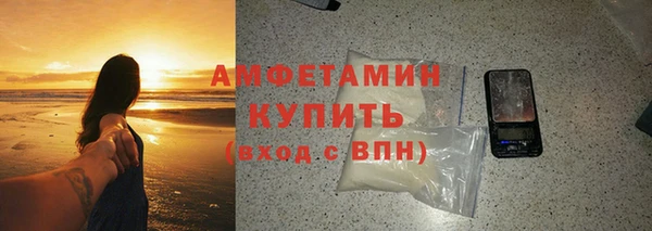 синтетический гашиш Богородицк