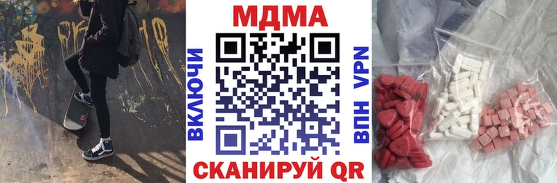 Купить  Магас  МДМА кристаллы 