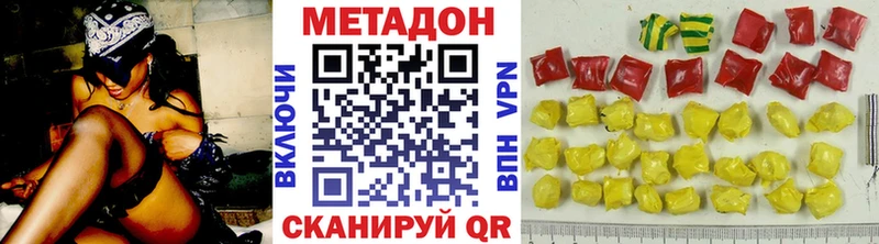 Купить  Магас  Метадон мёд 