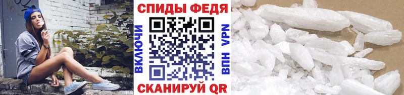 МЕТАМФЕТАМИН Декстрометамфетамин 99.9%  Купить  Магас 