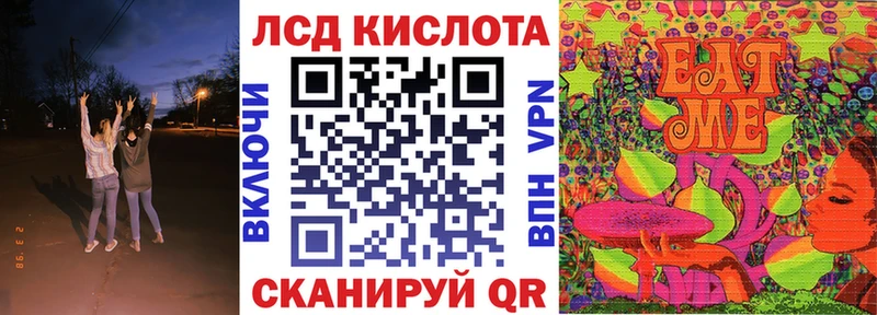 Наркотические марки 1,8мг Магас