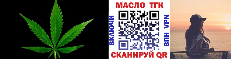 Купить  Магас  Дистиллят ТГК гашишное масло 